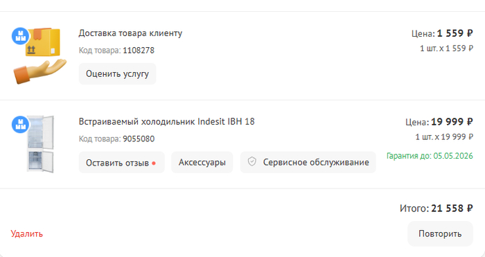   DNS, , 