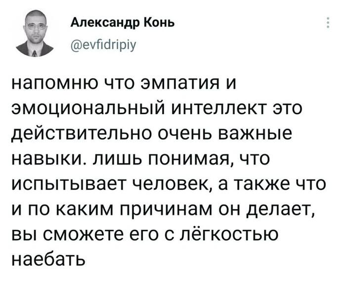 Напоминание