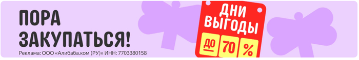      ? , , AliExpress, , , , , 