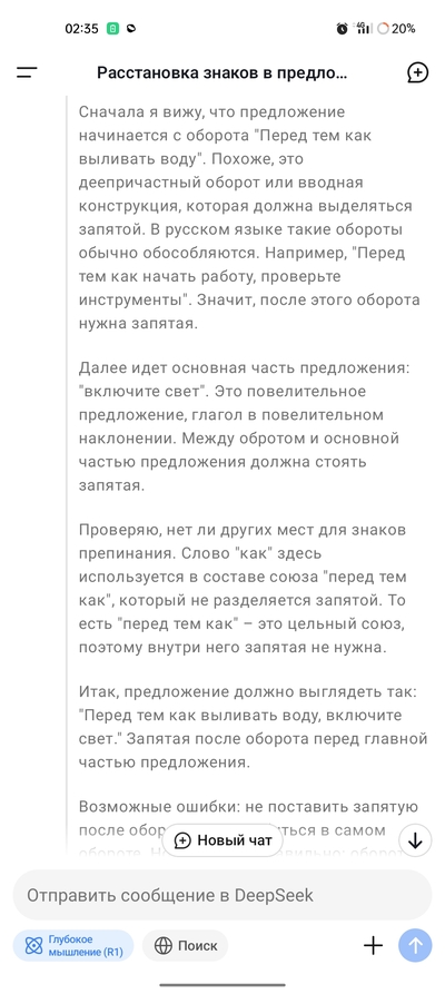 ����������� � �����������