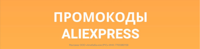    Aliexpress , , , , AliExpress