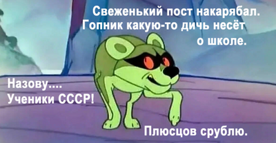 Иллюстрация к комментарию