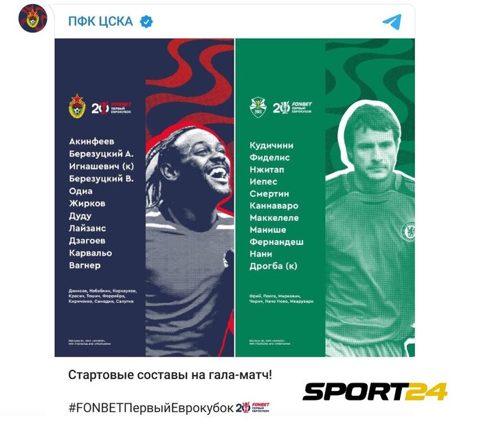         -      +   , , , , UEFA, , , ,  , ,  ,  