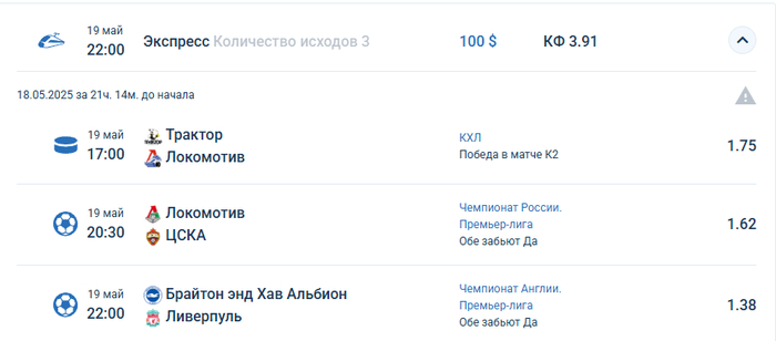   19.05.2025    ,   