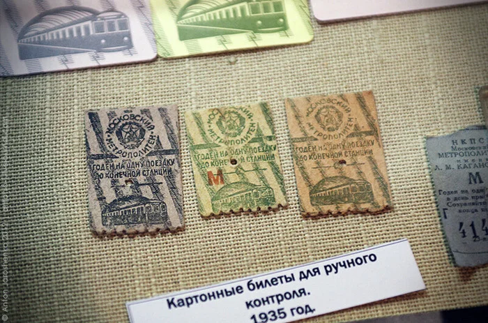 Как работало Московское метро в первые дни после открытия в 1935 году Хочу все знать, Познавательно, СССР, Метро, Москва, Техника, 20 век, История города, Москвоведение, Сделано в СССР, Яндекс Дзен (ссылка), Длиннопост, 1935, Транспорт, Общественный транспорт