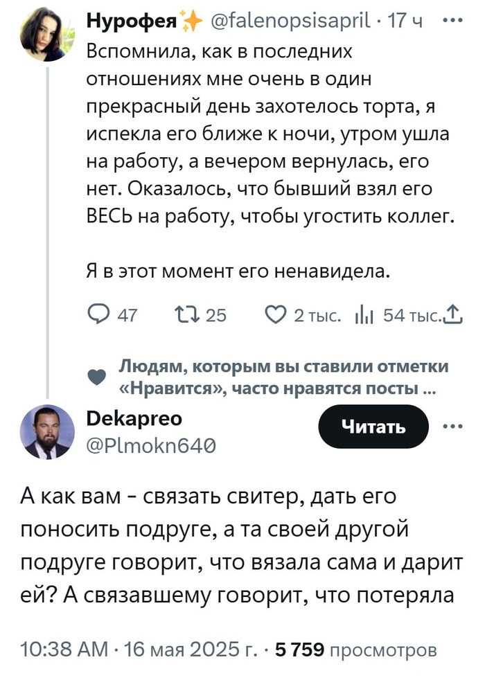 - , , , , X (Twitter), , 