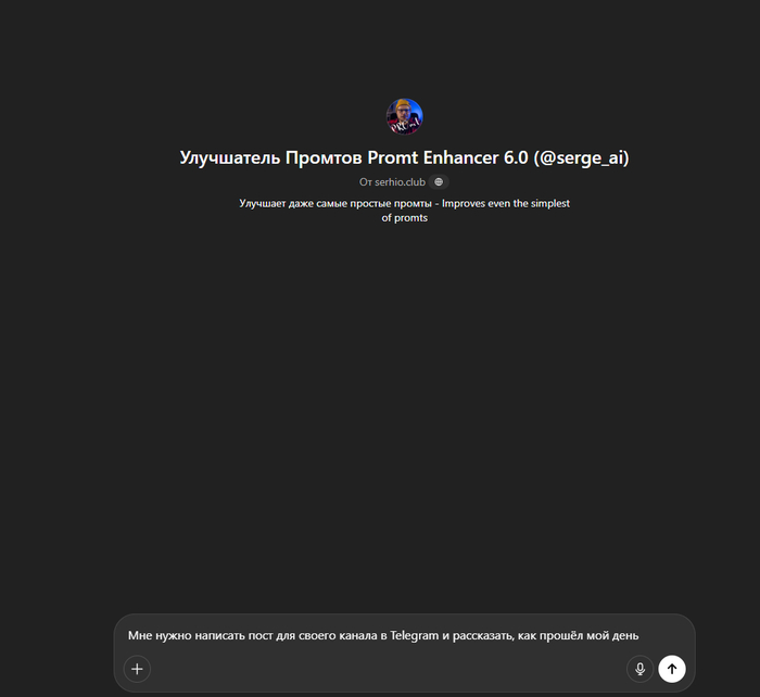    prompt  5   ChatGPT?  , ChatGPT, Digital, -, Gpt4,  , , 