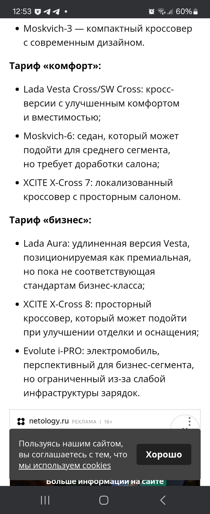      ! , , ,  , , , , , 