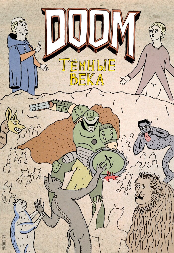  , Doom,  , Doom: The Dark Ages,  