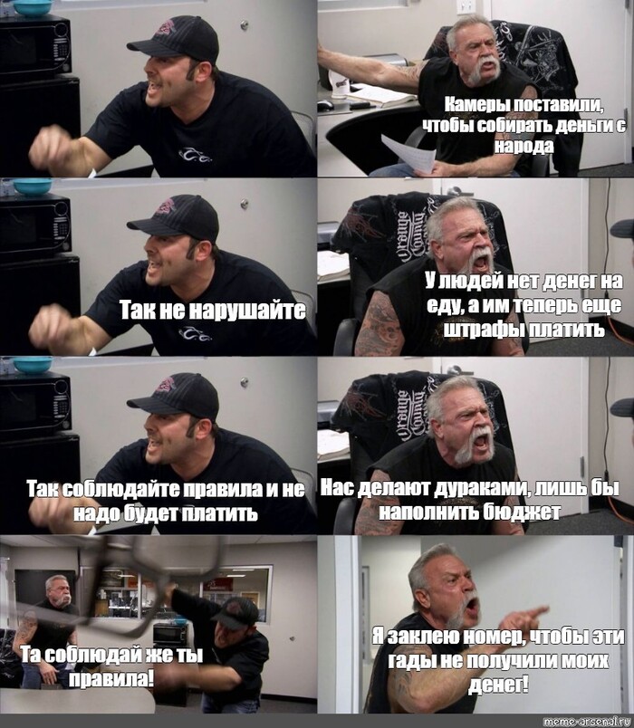  sem007            , ,  ,  , , ,   , ,   , , American Chopper