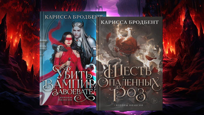 Спин-оффы — еще больше мира, еще больше огня