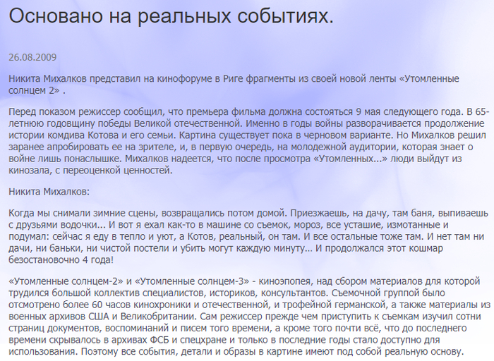     .     2".    ,  , , ,  ,   , , , ,  (), 