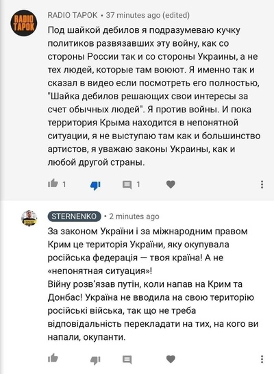 Иллюстрация к комментарию