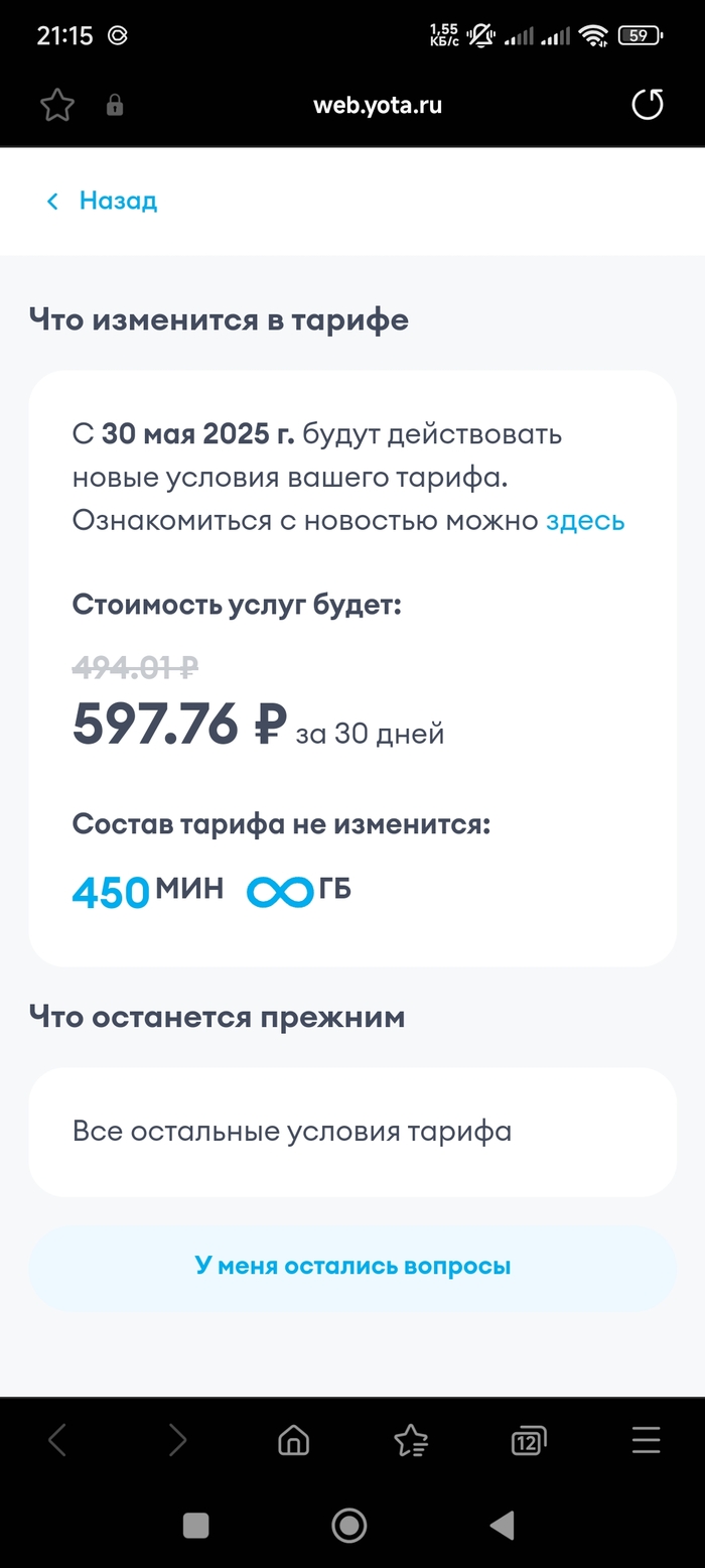 Yota    !  , Yota, , , 