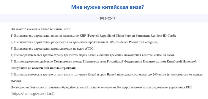 ����� �� ���� � ����� ��� �������: ����������� � ���������� � 2025 ����