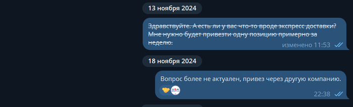 Кто здесь?
