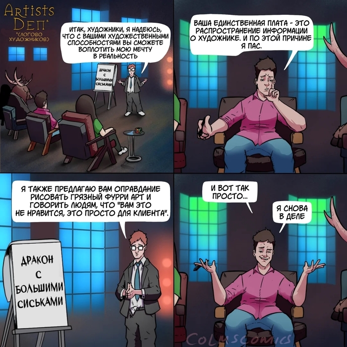    , , , , , Colmscomics