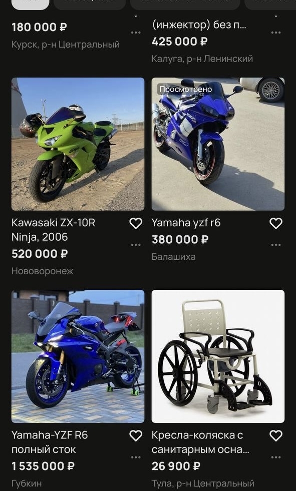  , , , ,  , ,  