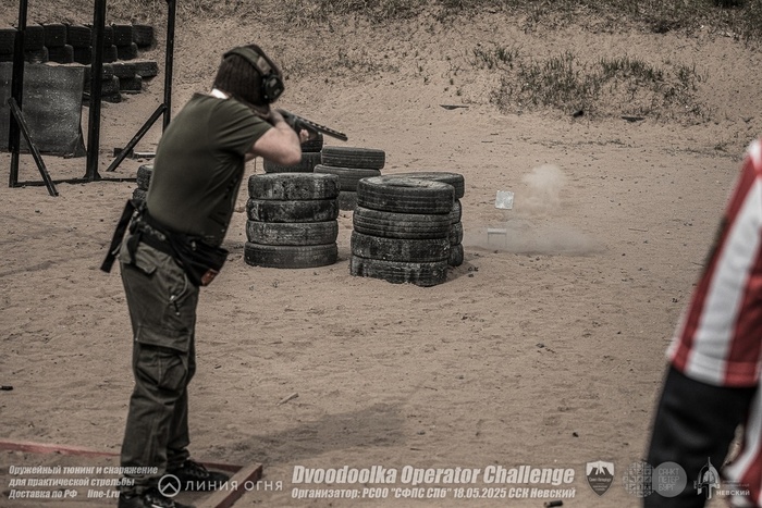 Точное попадание.