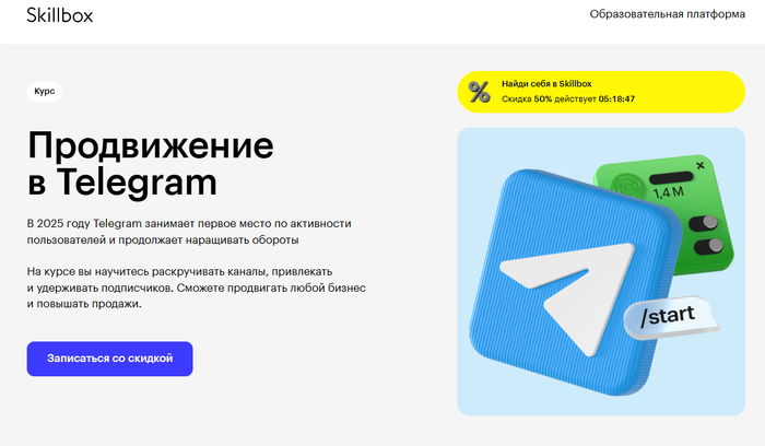 Топ 35 курсов SMM-менеджера в 2025 году — обучение СММ-продвижению с нуля