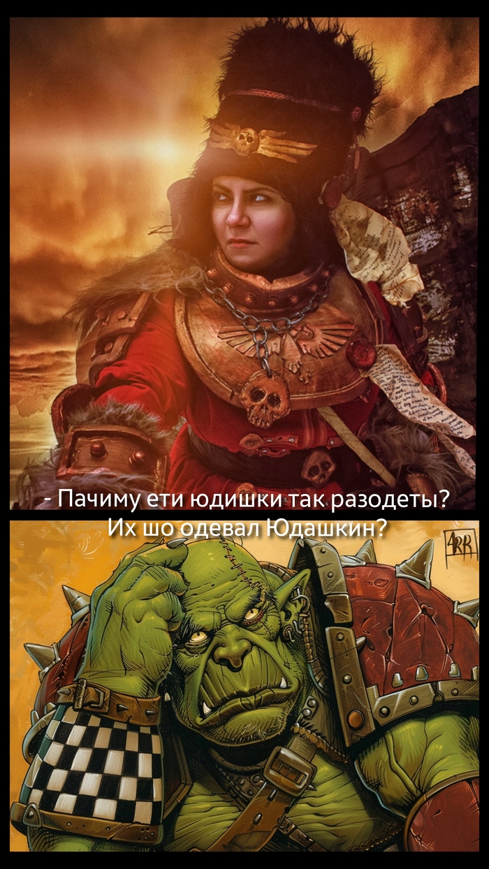  , , Warhammer 40k, Wh humor, 