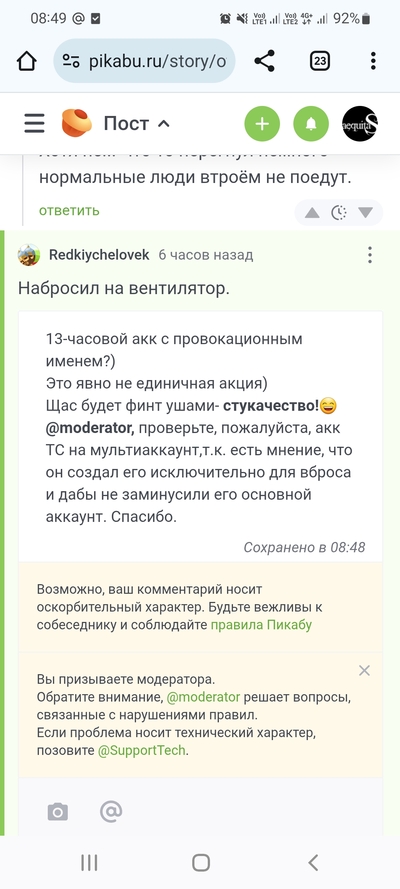 ����������� � �����������