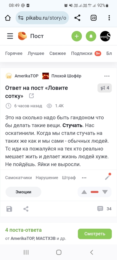����������� � �����������