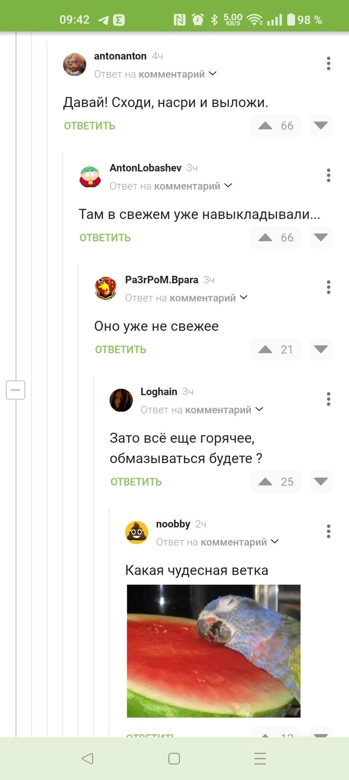 ? ...  ? ,   , ,  ,  , 