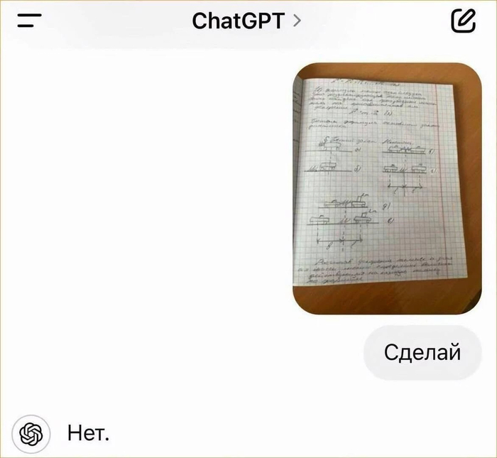   , ChatGPT,  , , , 