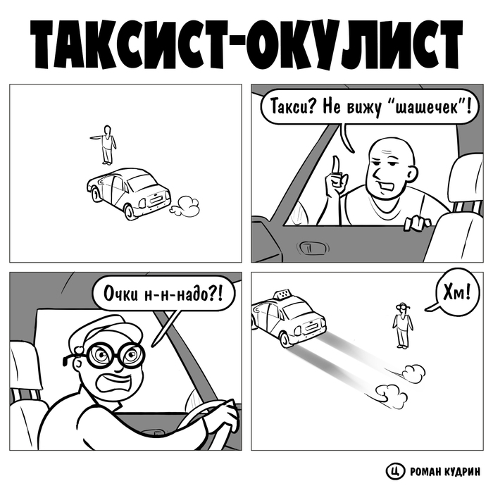 - , , , , , 