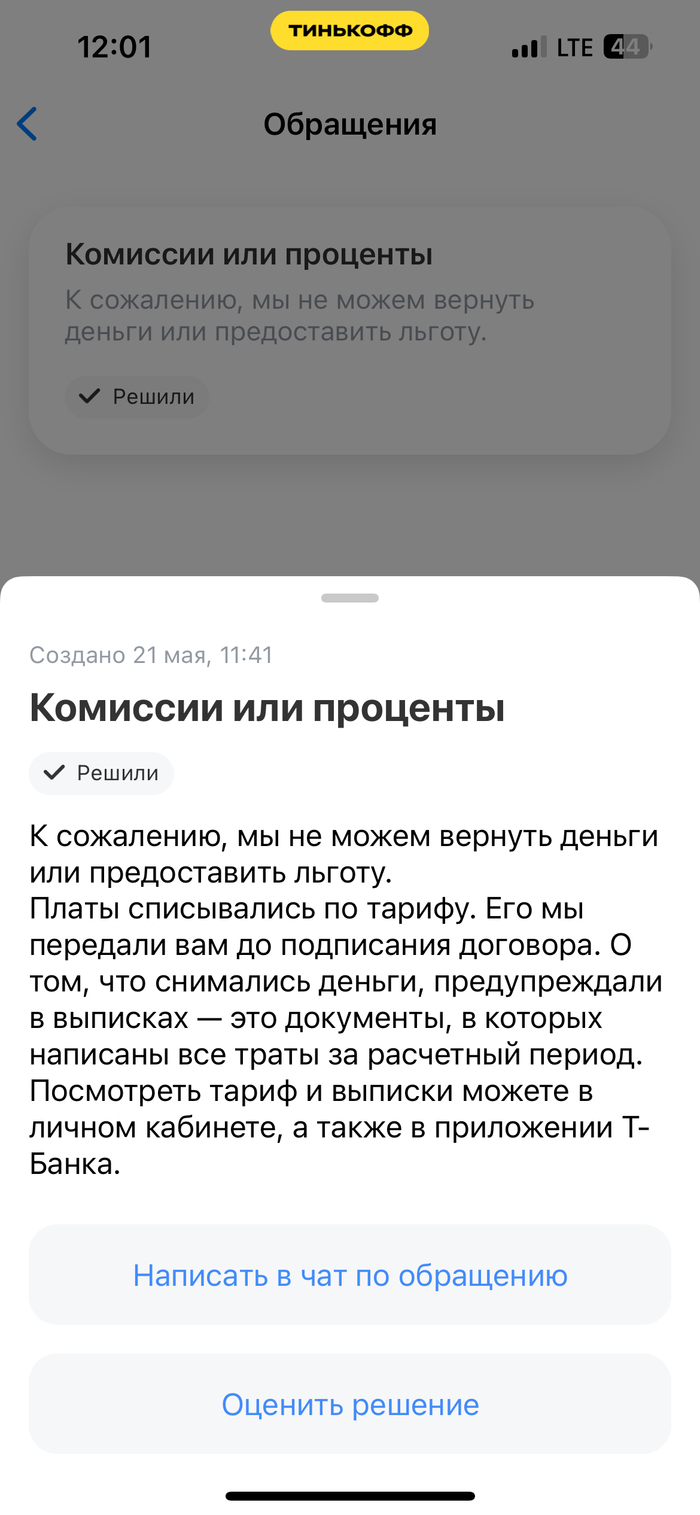 � ������������ �����. ����� �� "���������", ������� � �� ��������� � ������� "��� �����, �������� ��� ������".