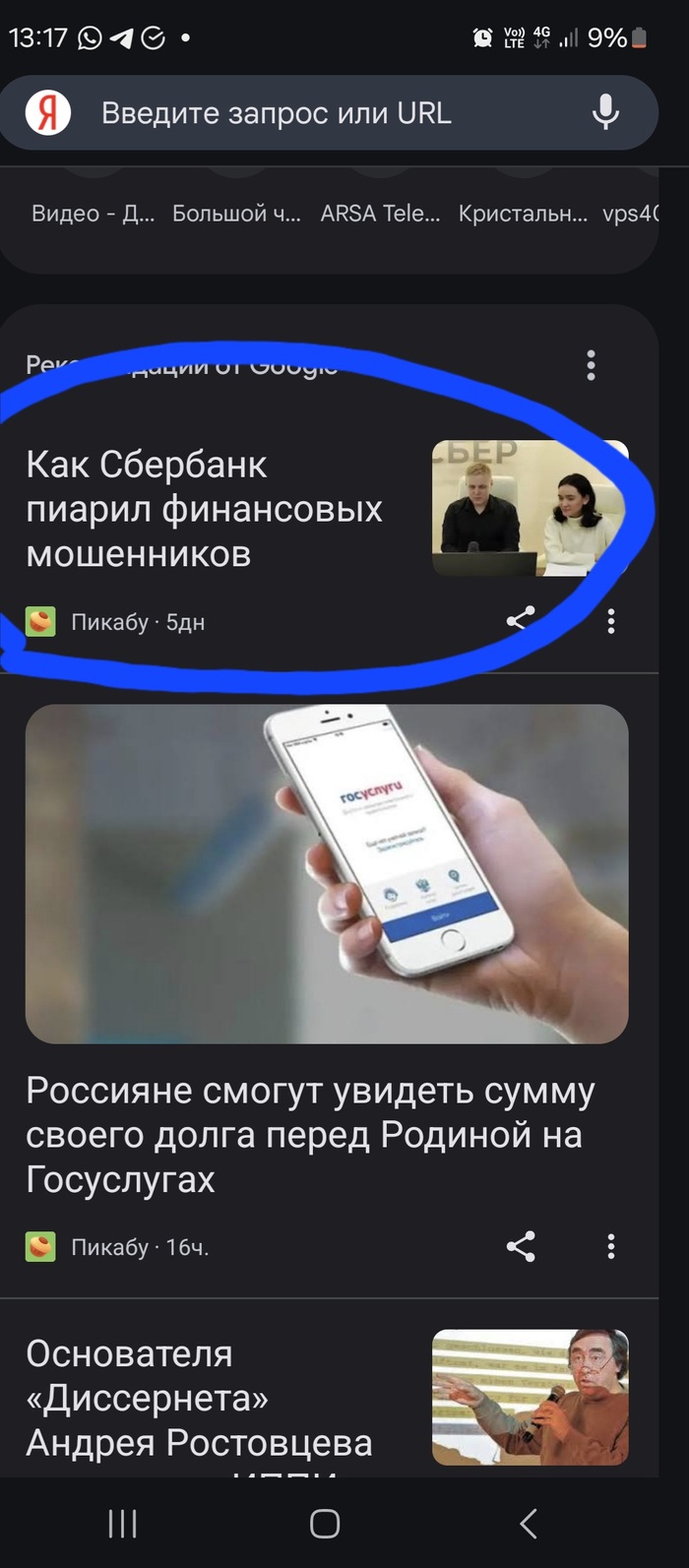      !? , , , , 