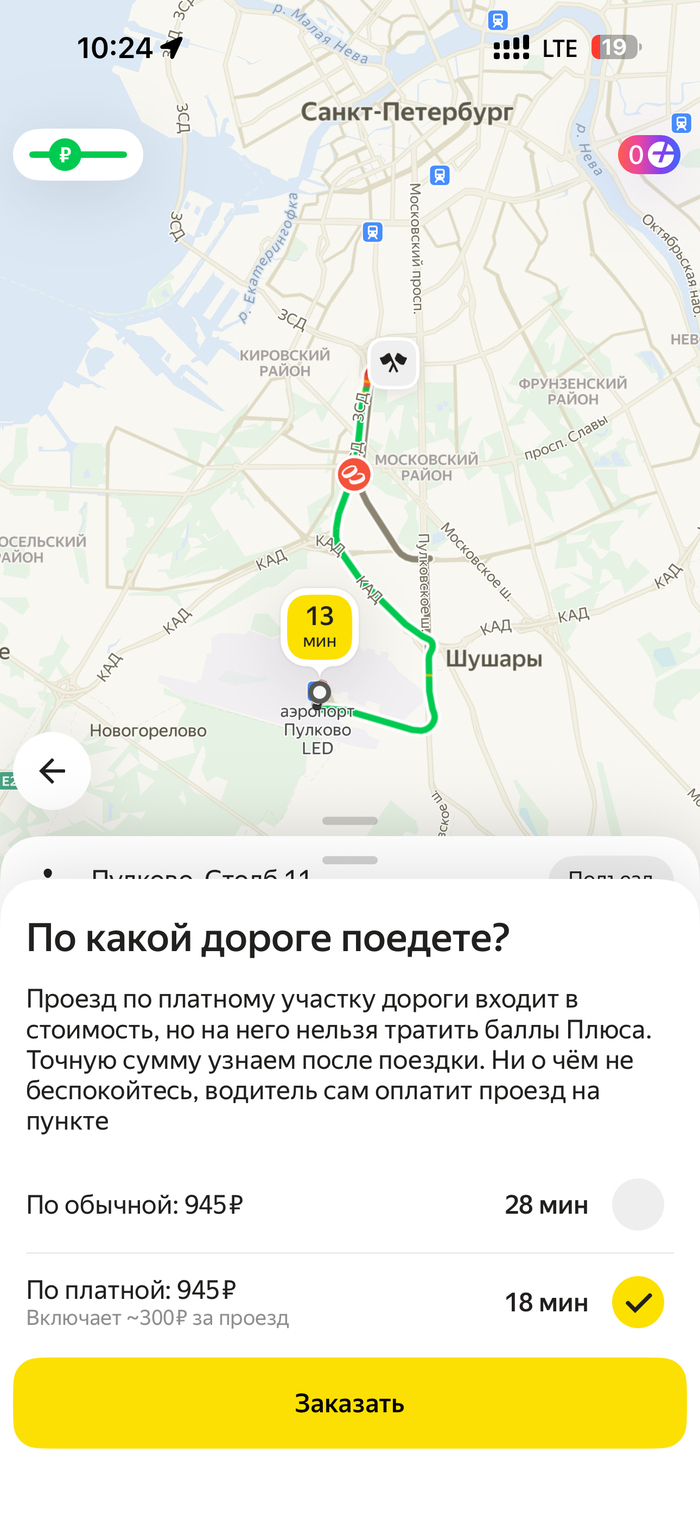  Yandex Go  GO, , , 