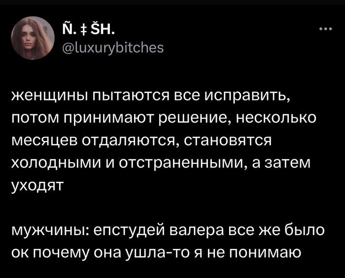  ?  , ,   , , X (Twitter),   , 
