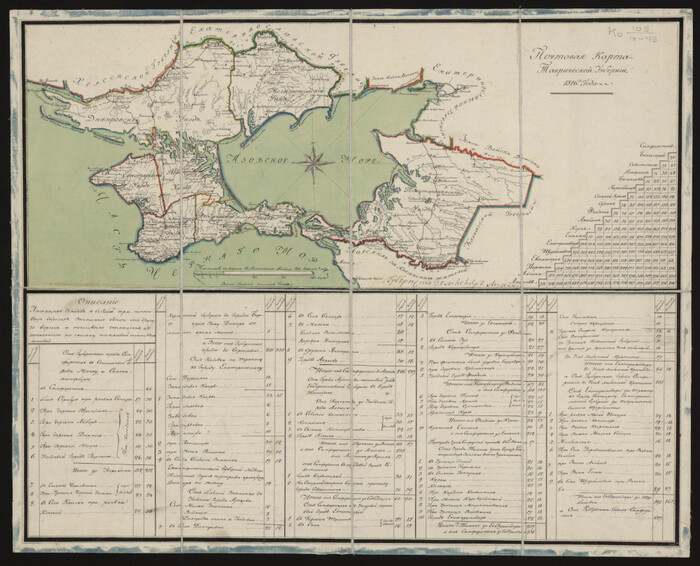    , 1816  , , 19 