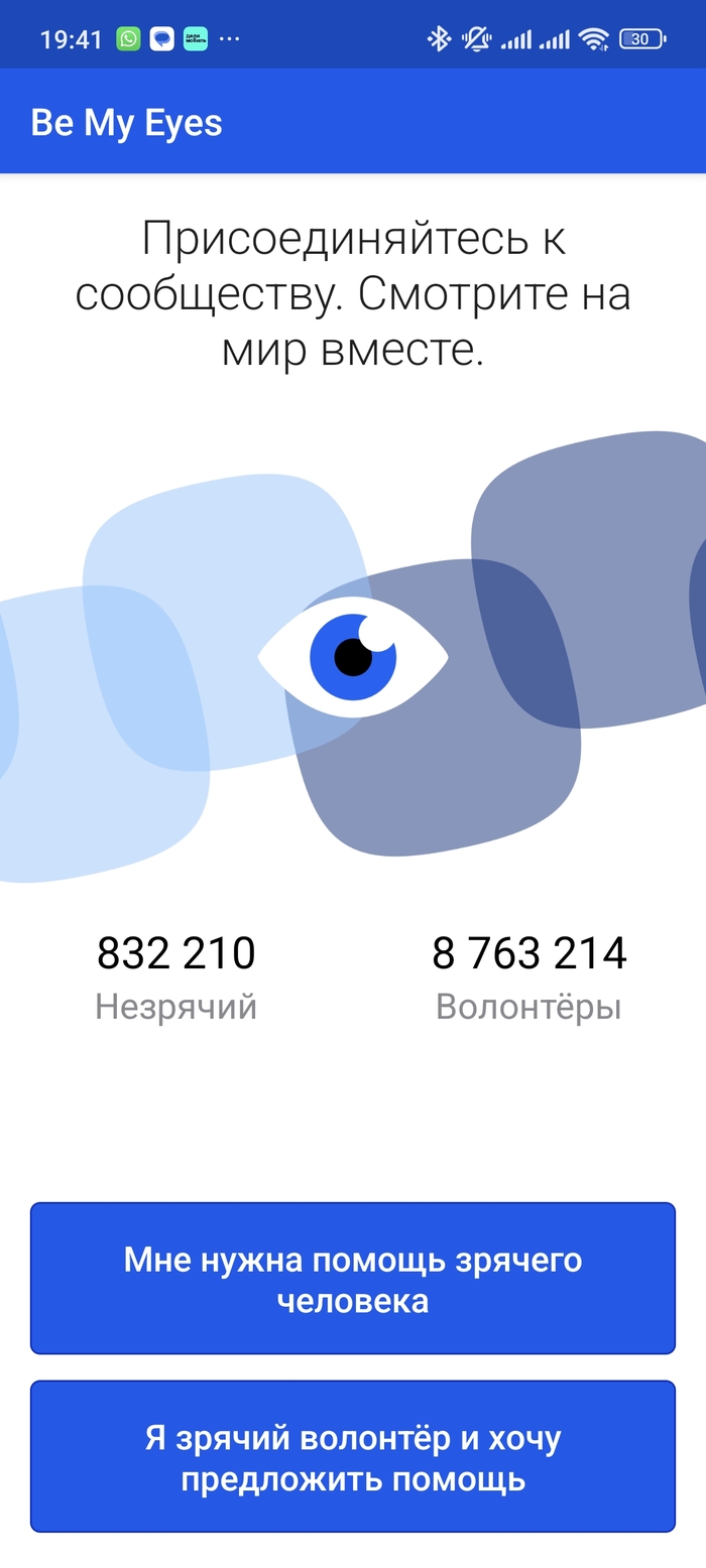 Приятная статистика