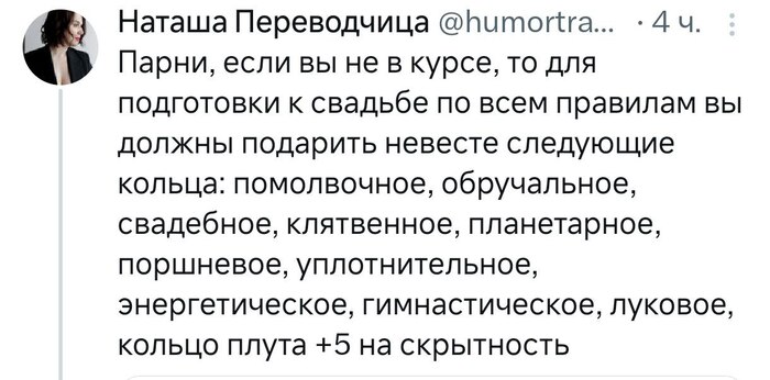   X (Twitter), ,   - Twitter, , , , ,  ,  , , 