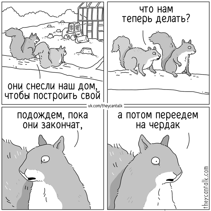 Дом