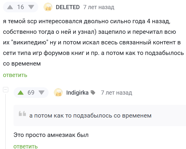     ,   , SCP, 