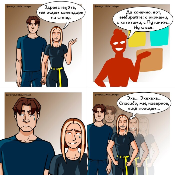 --... ,  ,  , 