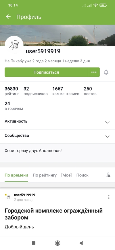 Иллюстрация к комментарию