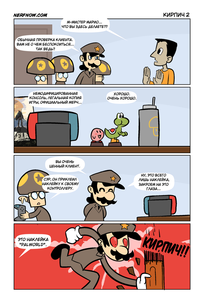  2  , , , Nintendo, , Nerfnow