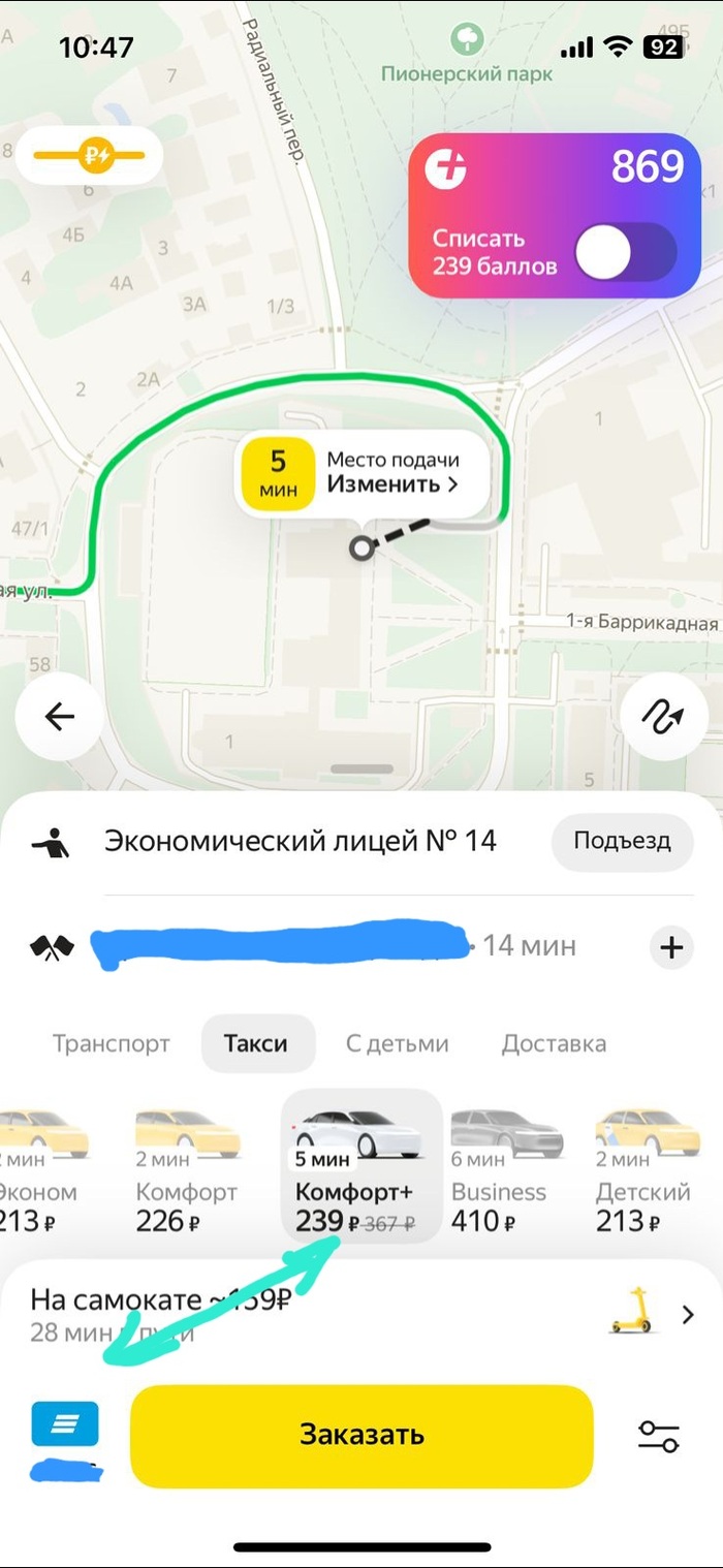 , ,   ,   , , , , 