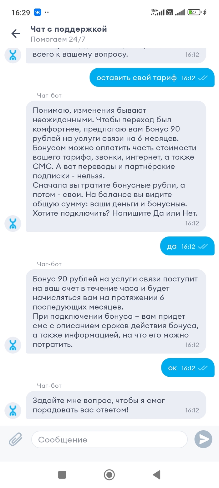       420  508  , Yota,  ,  , , 