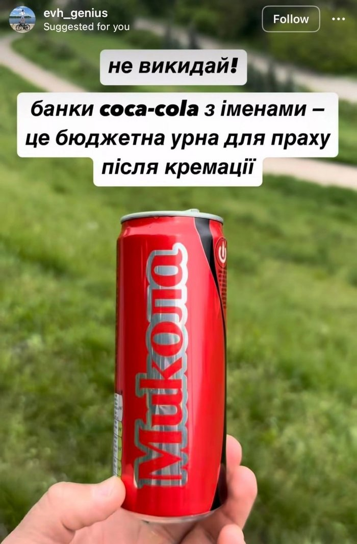   ... , , ,  , , , , Coca-Cola,  , , , 