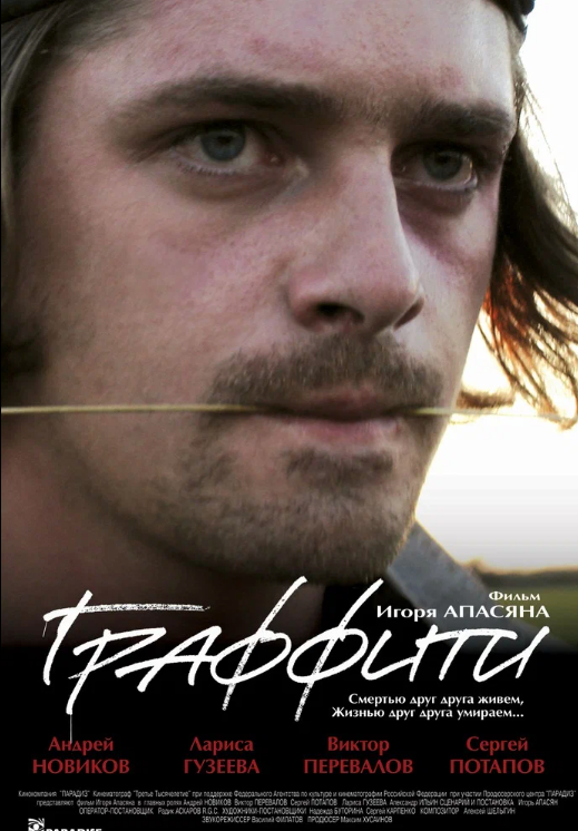 Ответ на пост «Назовите фильм, который тебе нравится, а все считают отстоем»