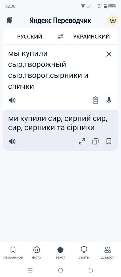 ����������� � �����������