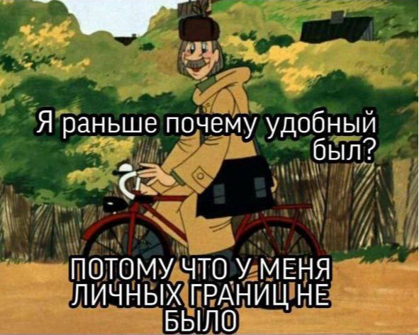 ������ ��� ������