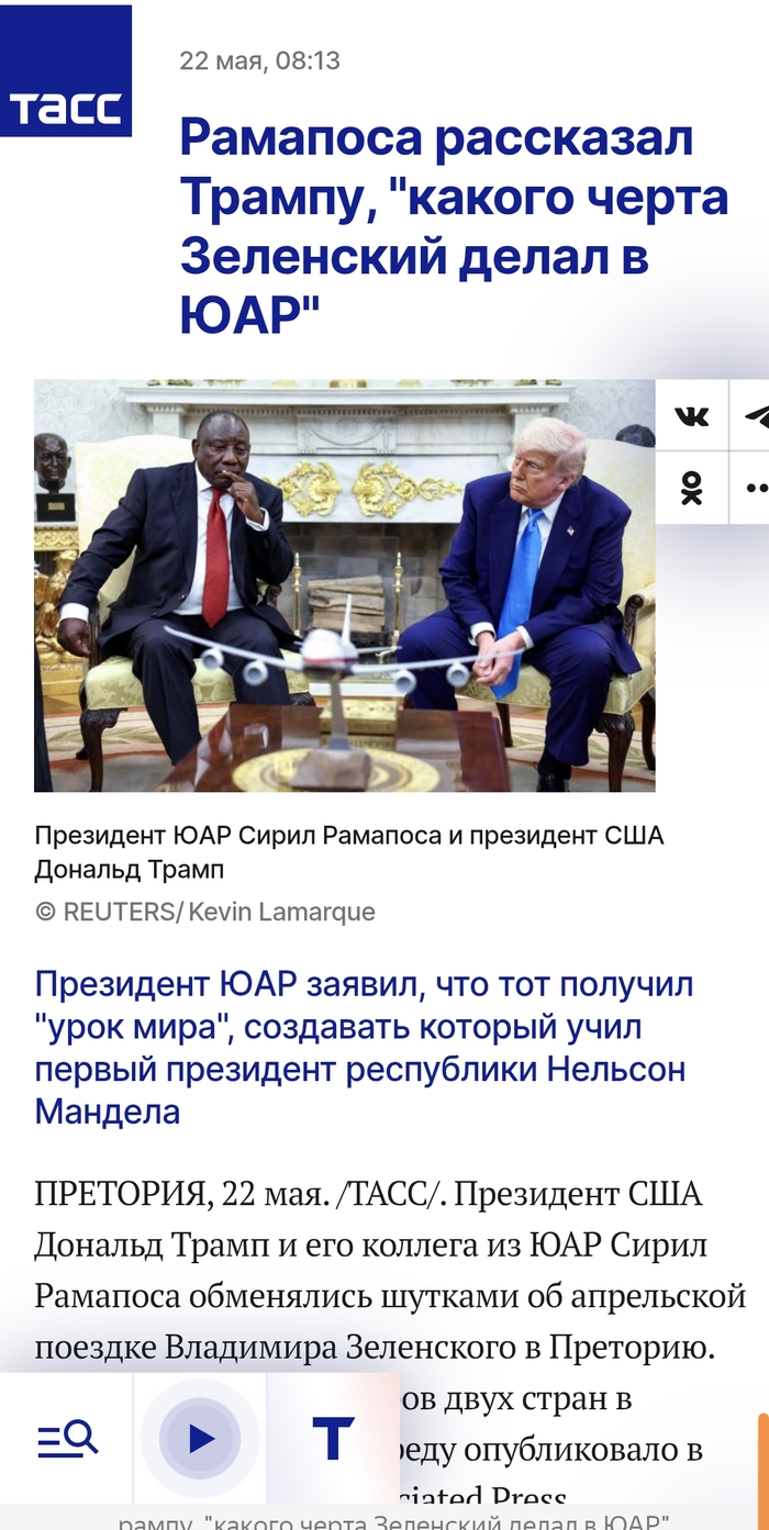 Ответ на пост «Такие дела...»