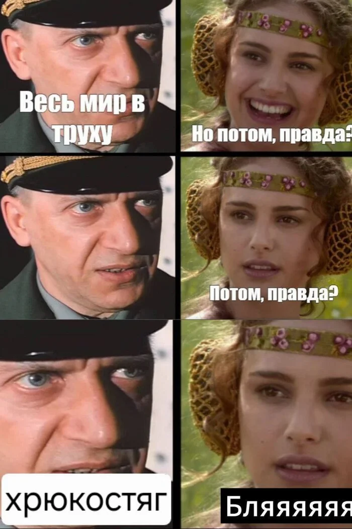 Пора Россия и Украина, Спецоперация, Увб-76, Ядерное оружие, Политика, Повтор, Мат